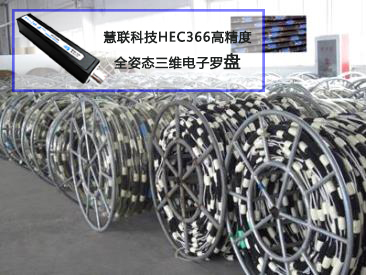 Wuxi Huilian Information Technology Co., Ltd