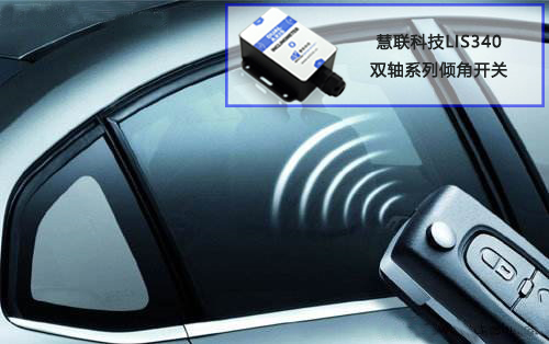 Wuxi Huilian Information Technology Co., Ltd