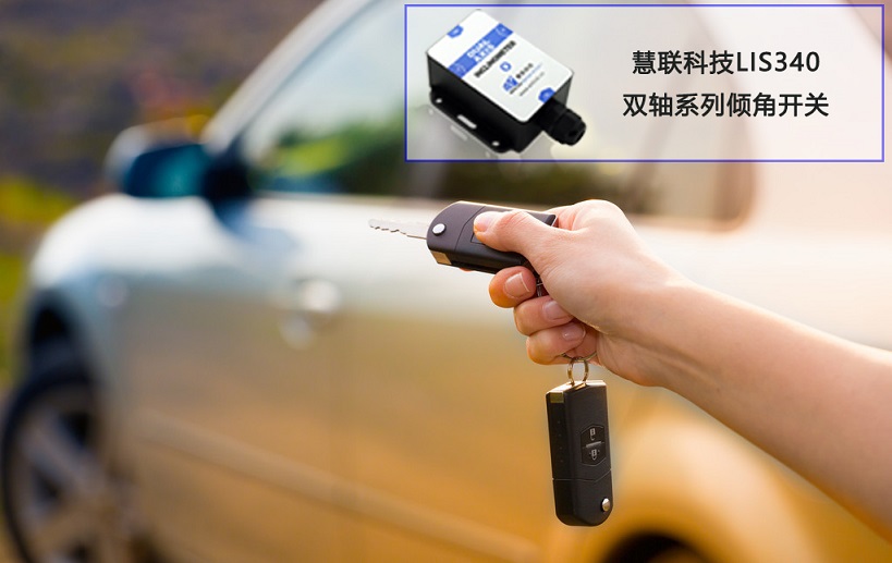 Wuxi Huilian Information Technology Co., Ltd