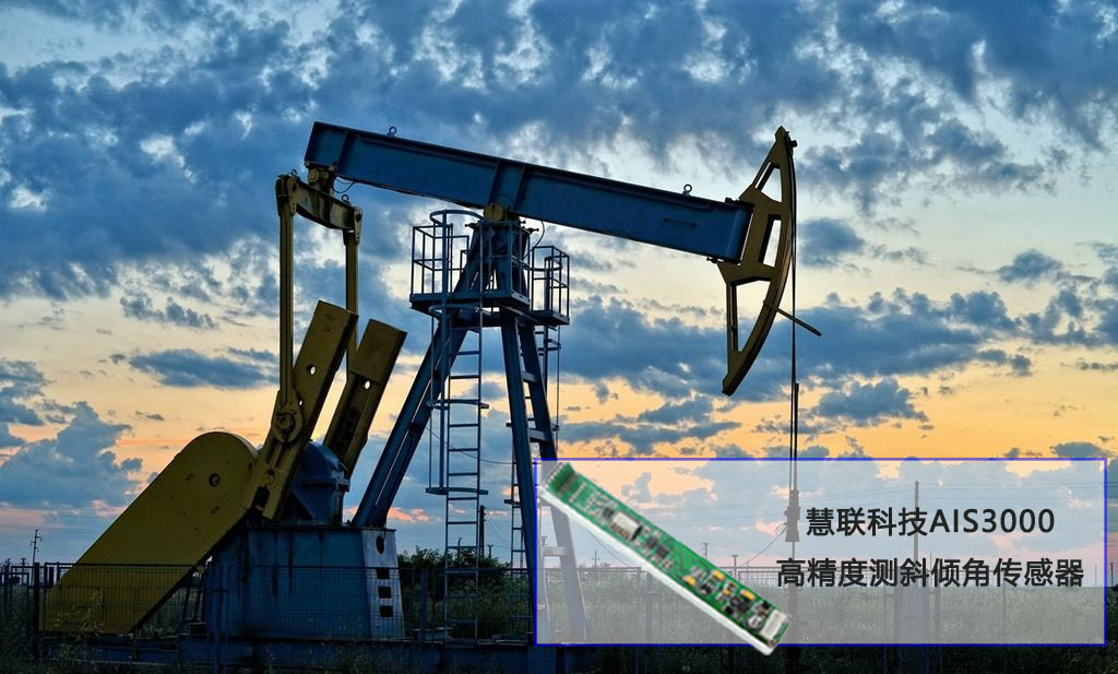 Wuxi Huilian Information Technology Co., Ltd