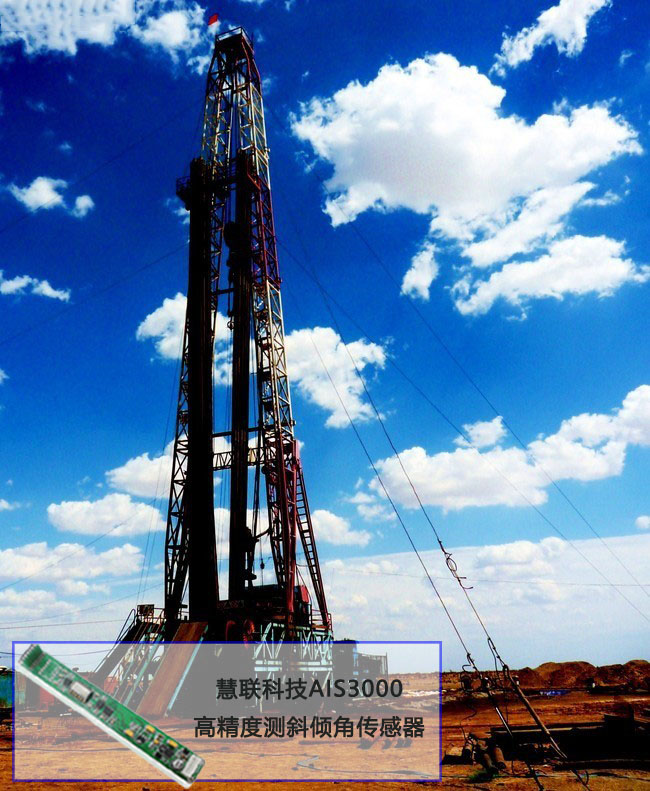 Wuxi Huilian Information Technology Co., Ltd