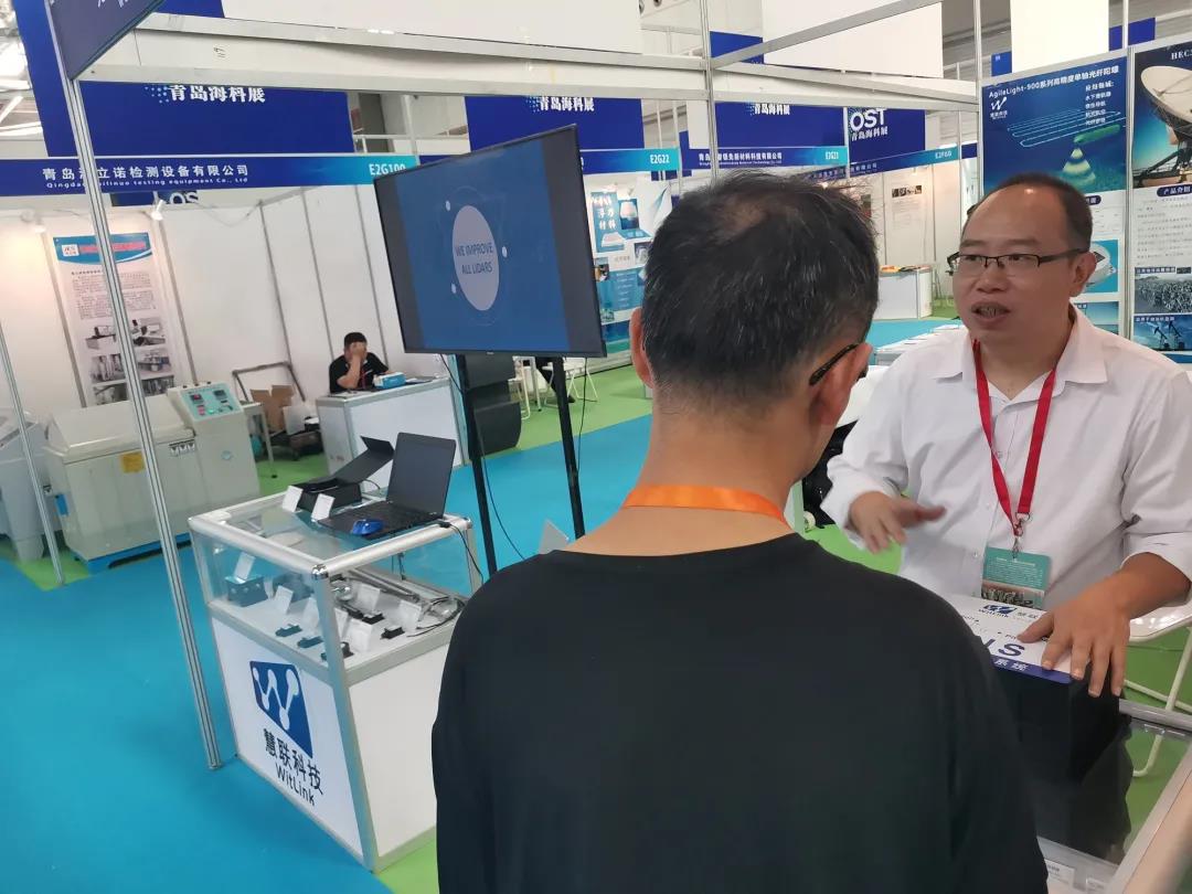 Wuxi Huilian Information Technology Co., Ltd