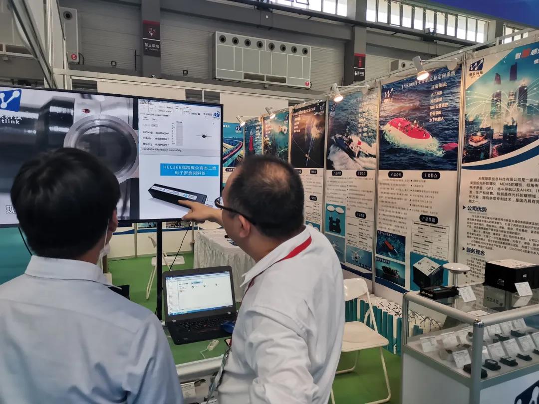 Wuxi Huilian Information Technology Co., Ltd