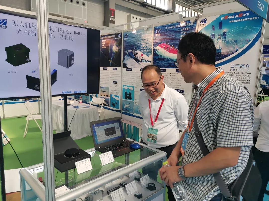 Wuxi Huilian Information Technology Co., Ltd